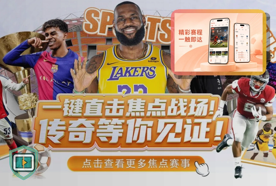 球员专题内容服务